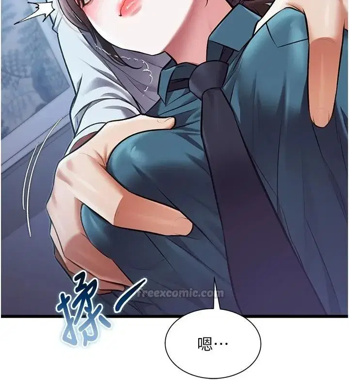 第105話 - 第30页