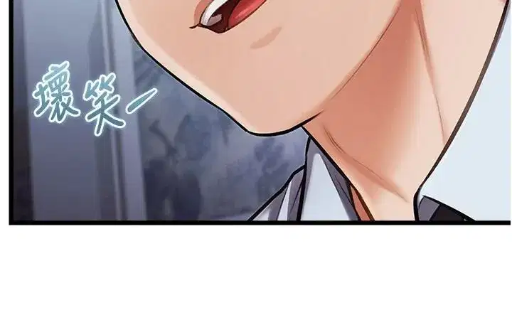 第105話 - 第33页