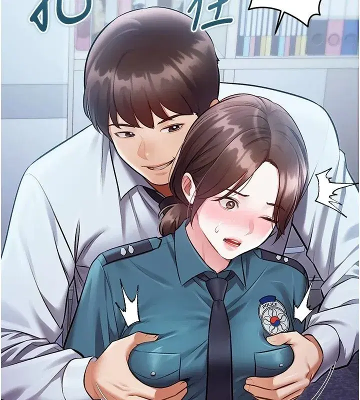 第105話 - 第35页
