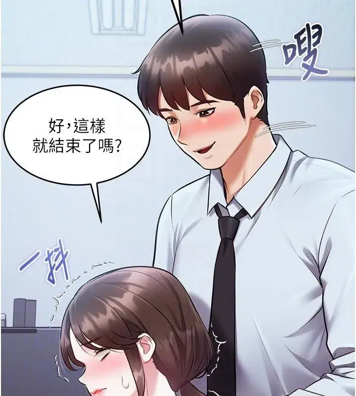 第105話 - 第38页