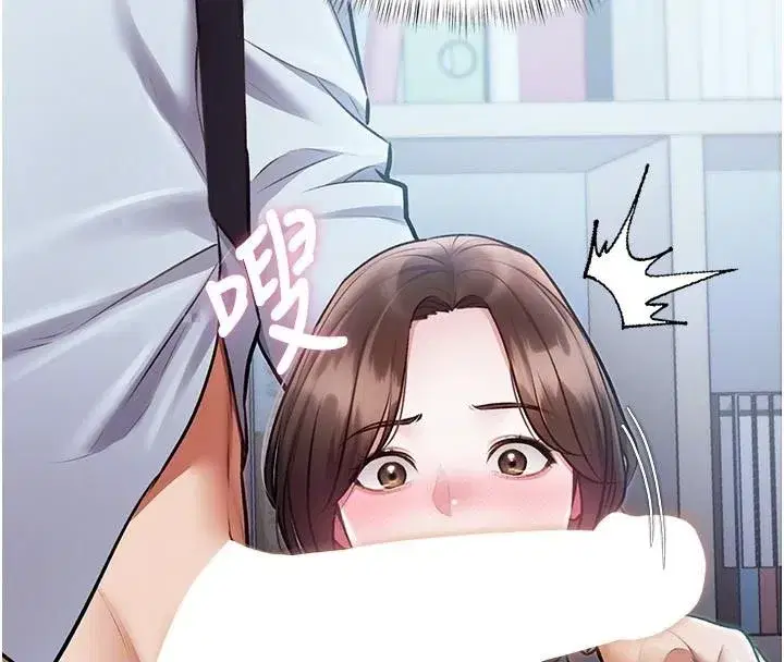 第105話 - 第41页
