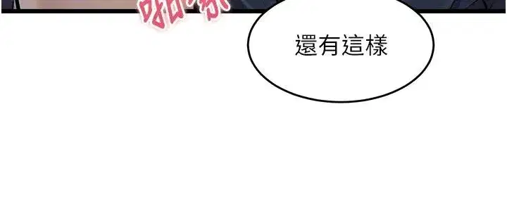 第105話 - 第49页