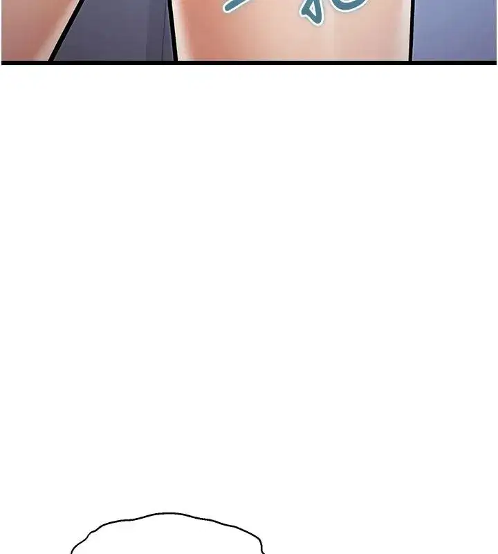 第105話 - 第57页