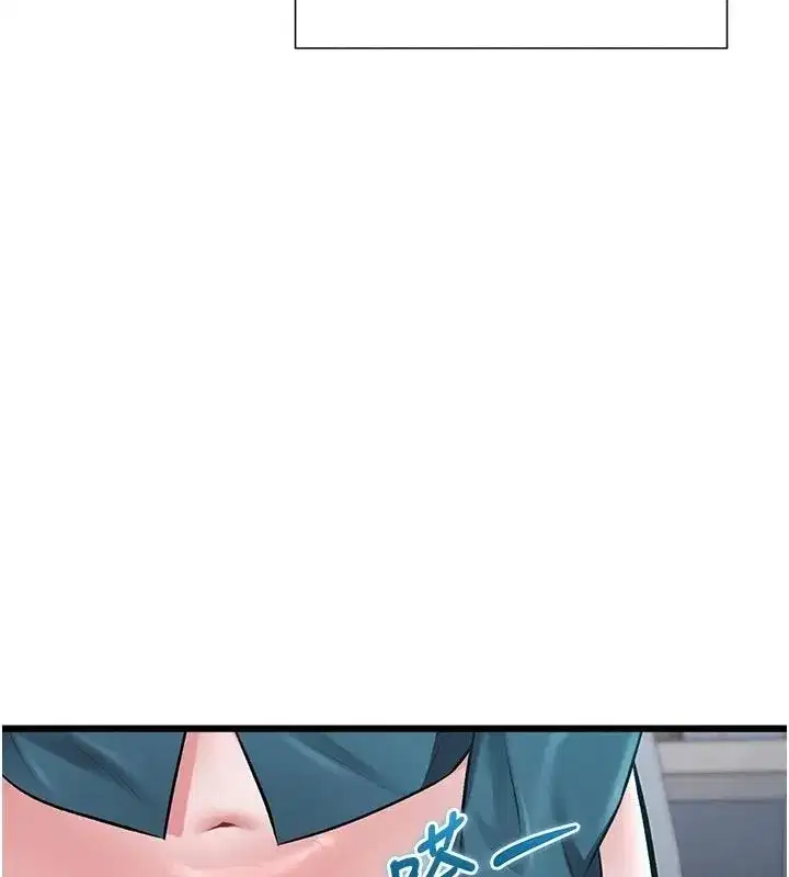 第105話 - 第7页