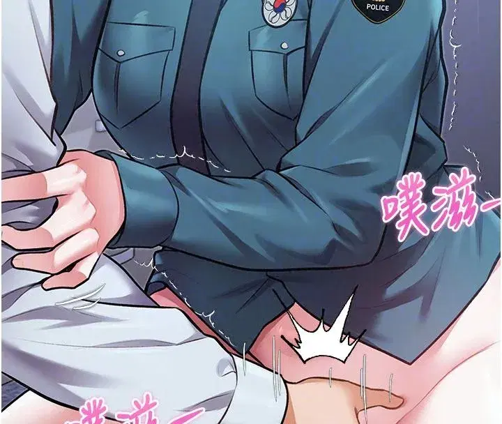 第105話 - 第80页