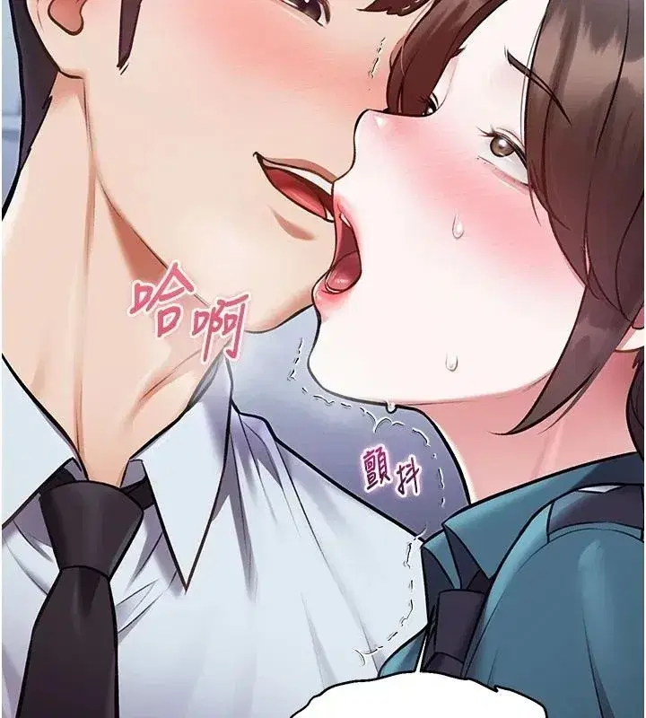 第105話 - 第83页