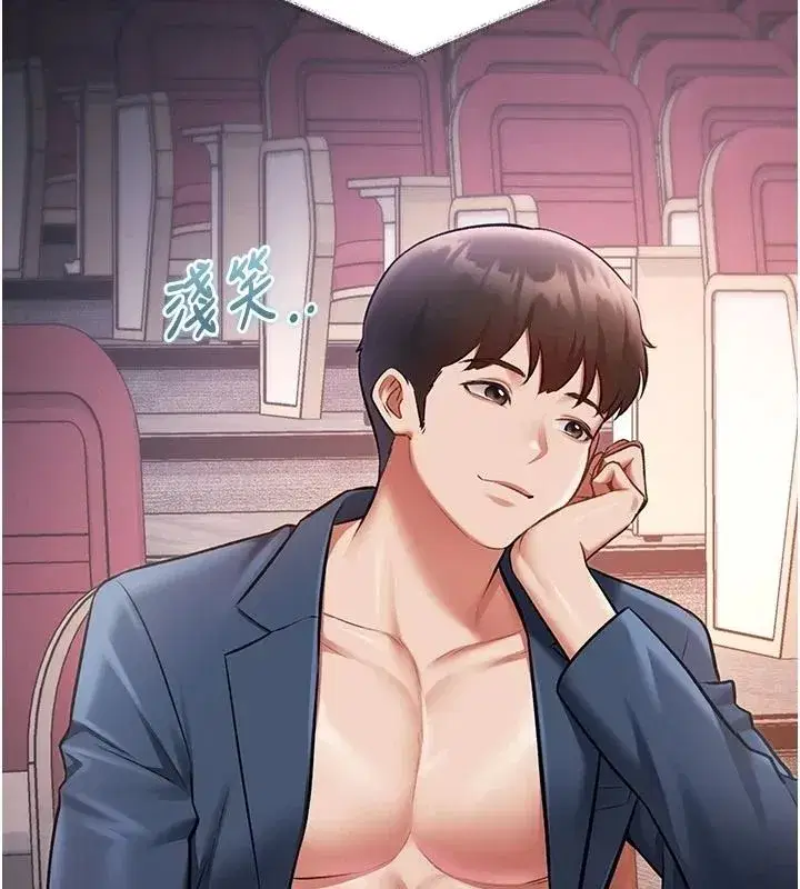 第106話 - 第103页