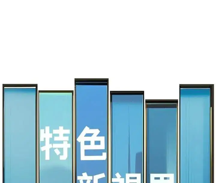 第106話 - 第106页