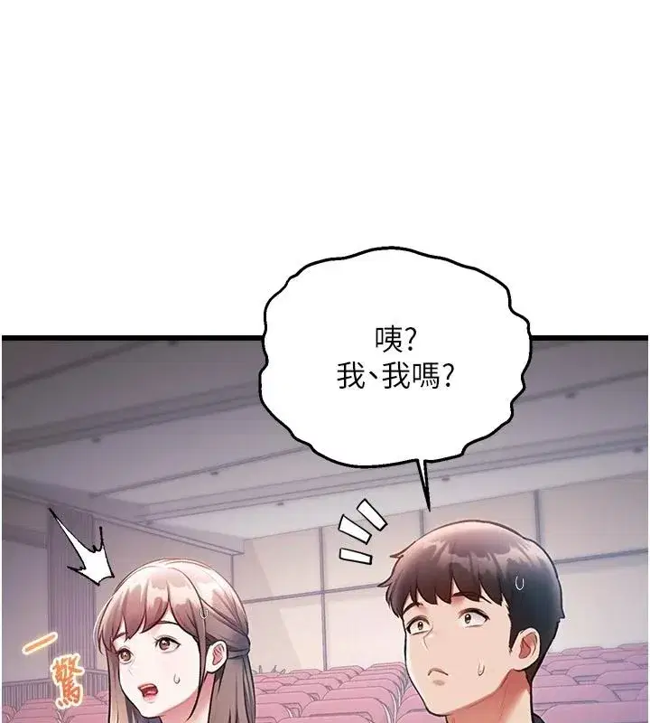 第106話 - 第118页