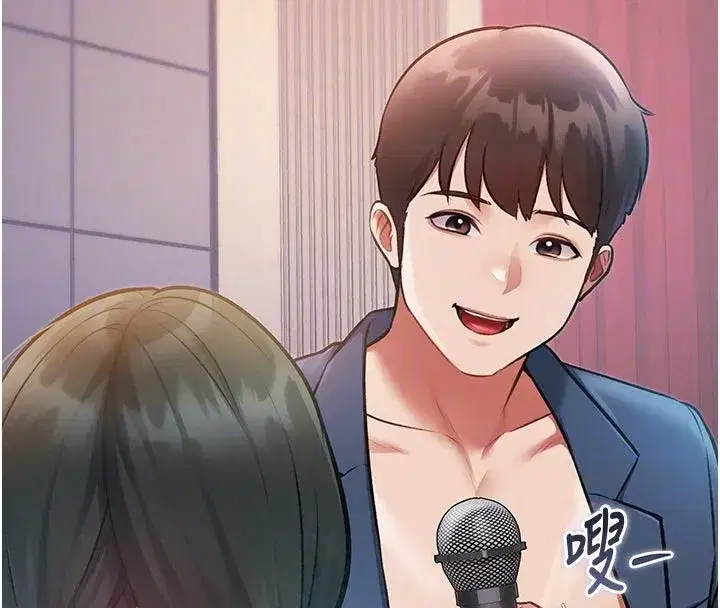 第106話 - 第125页