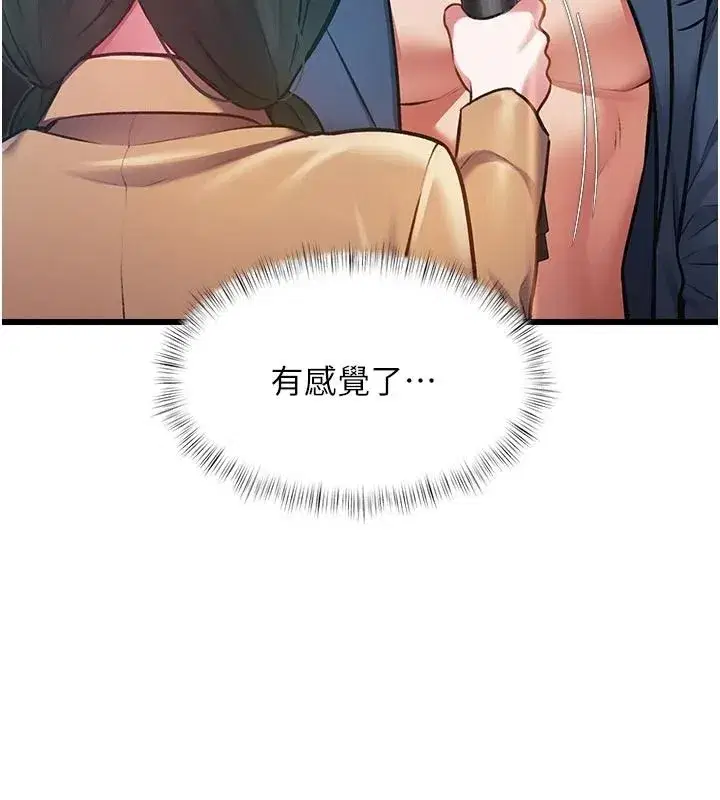 第106話 - 第126页