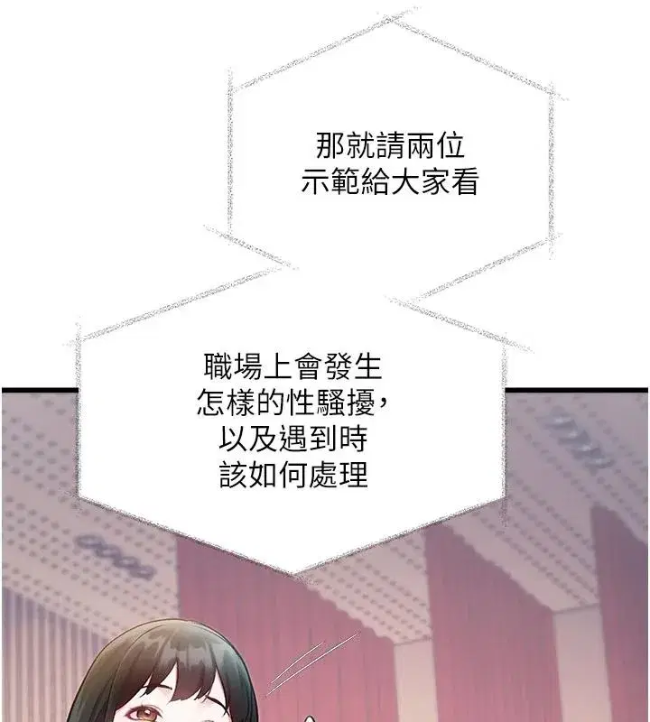 第106話 - 第127页
