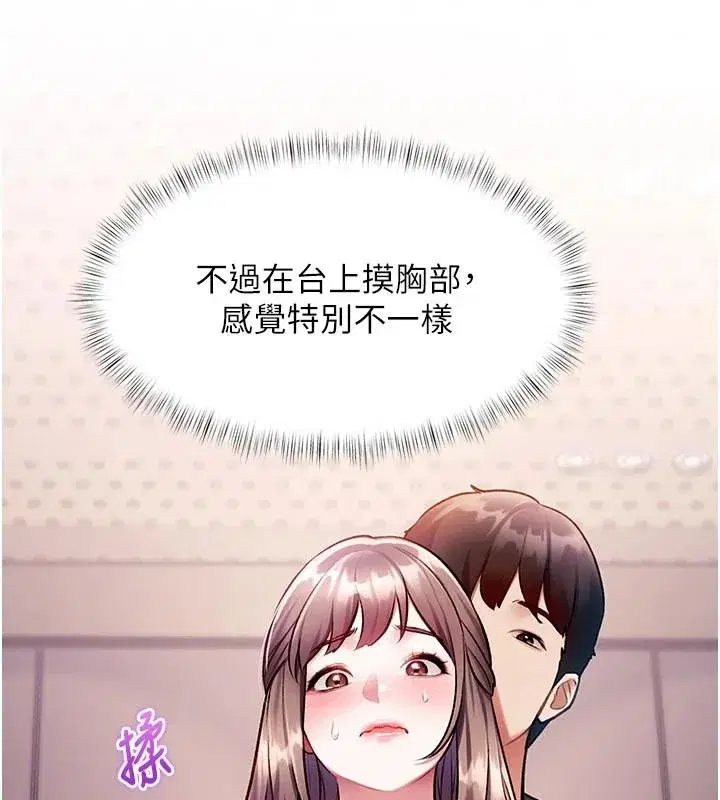 第106話 - 第141页