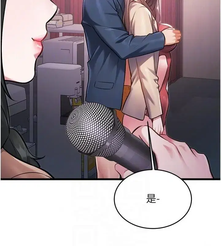 第106話 - 第145页