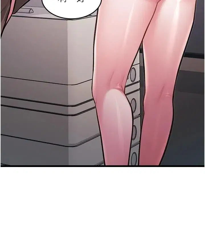 第106話 - 第149页