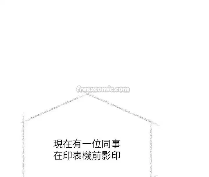 第106話 - 第150页