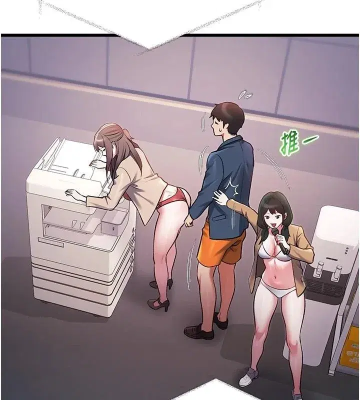 第106話 - 第151页