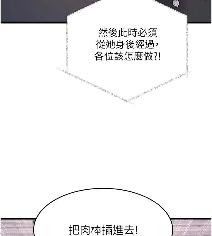 第106話 - 第152页