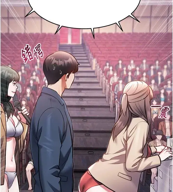 第106話 - 第153页
