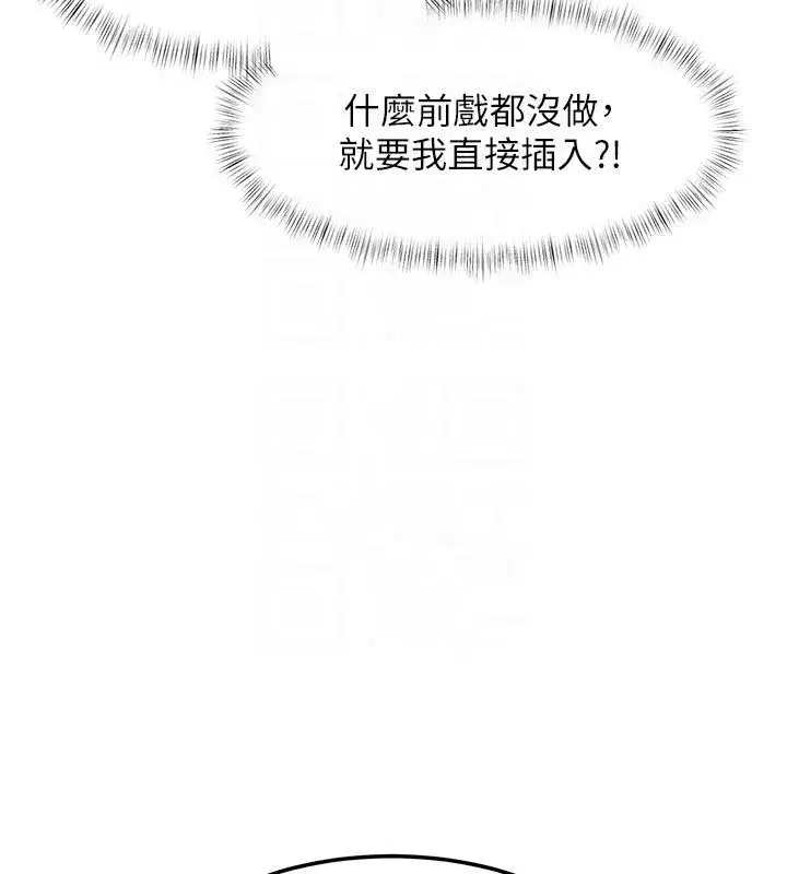 第106話 - 第163页