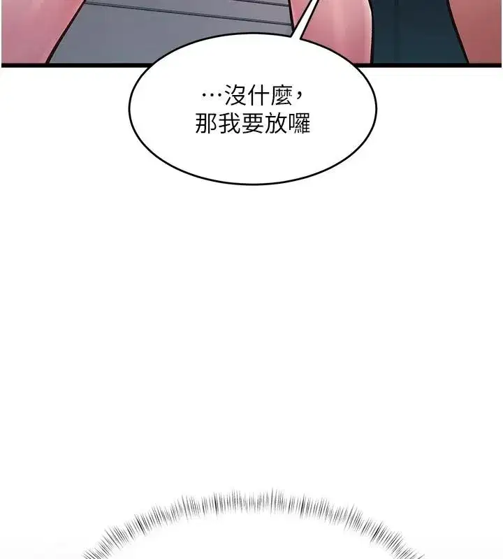 第106話 - 第166页