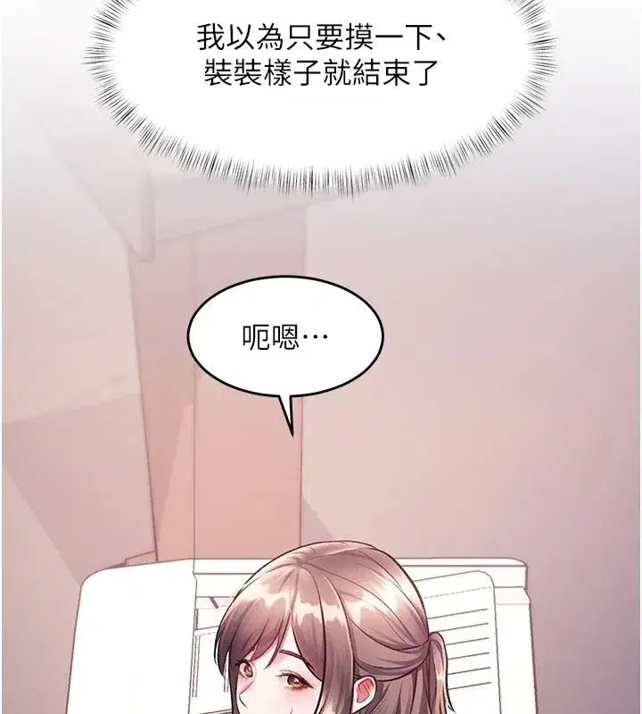 第106話 - 第167页