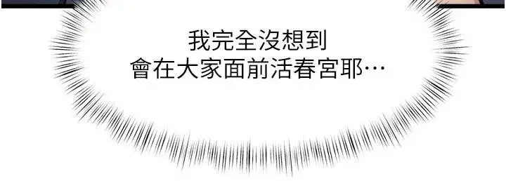 第106話 - 第170页