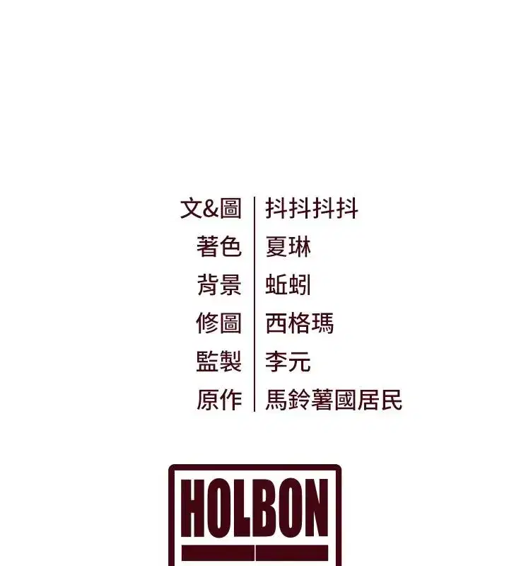 第106話 - 第171页