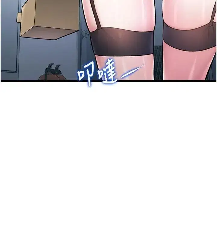 第106話 - 第3页