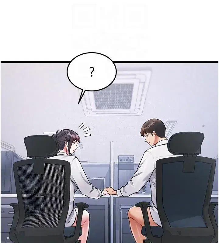 第106話 - 第40页