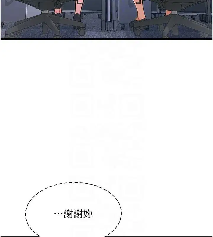 第106話 - 第41页