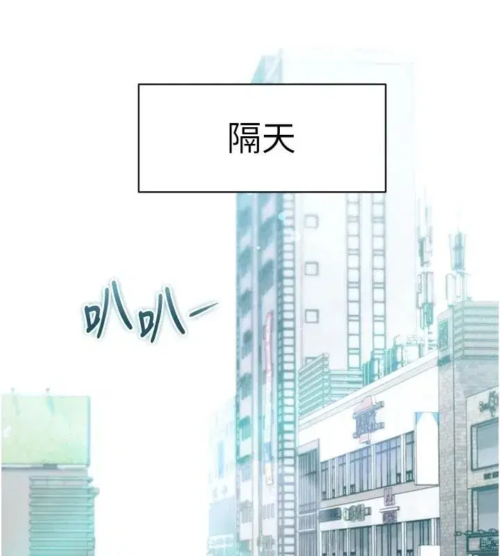 第106話 - 第53页