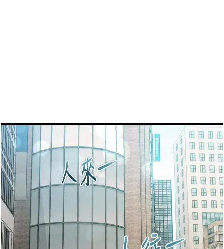 第106話 - 第55页