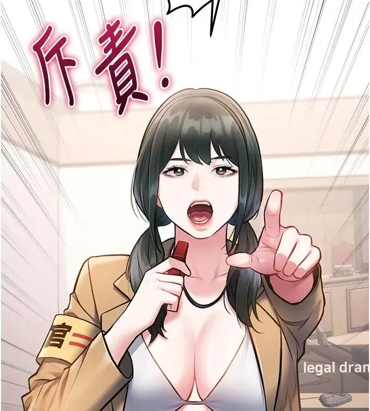 第106話 - 第64页