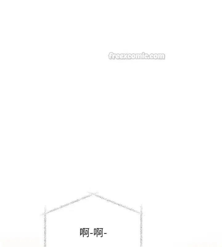 第106話 - 第75页