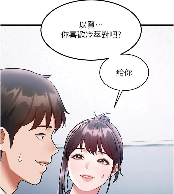 第107話