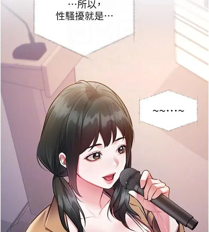 第107話