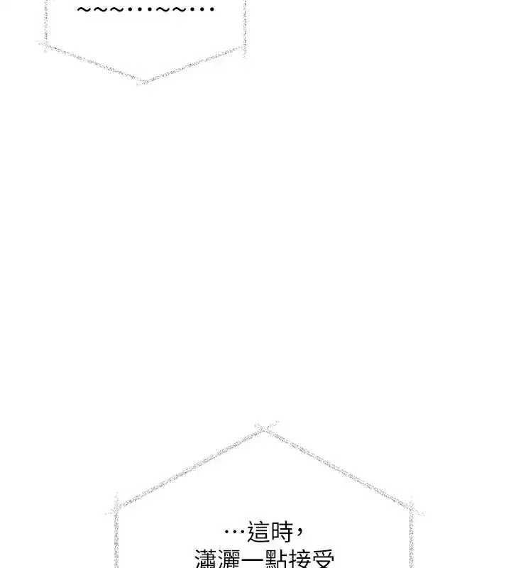 第107話