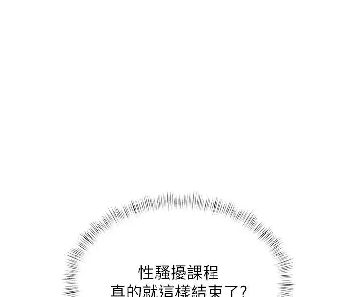 第107話