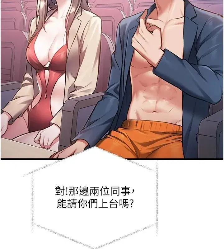 第107話