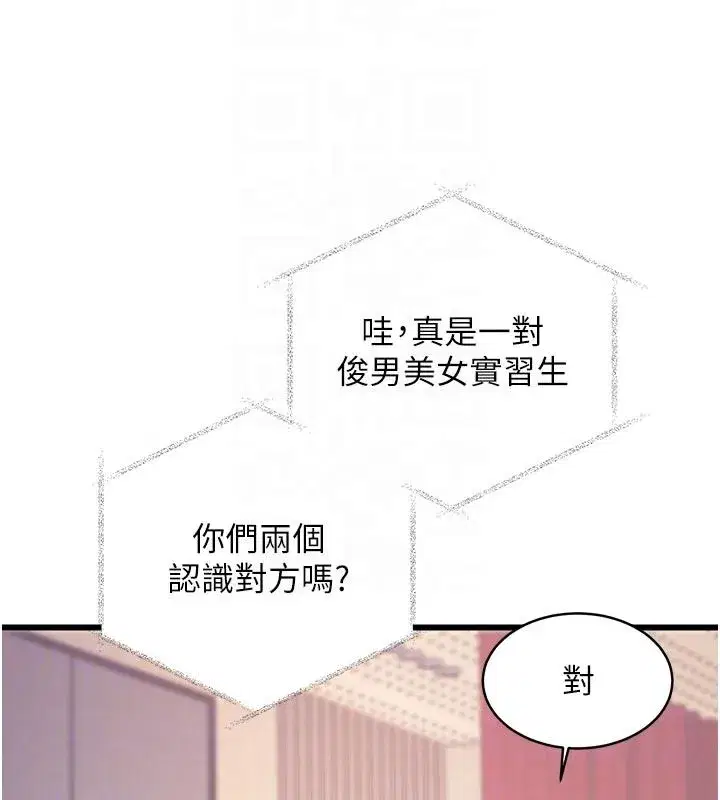 第107話
