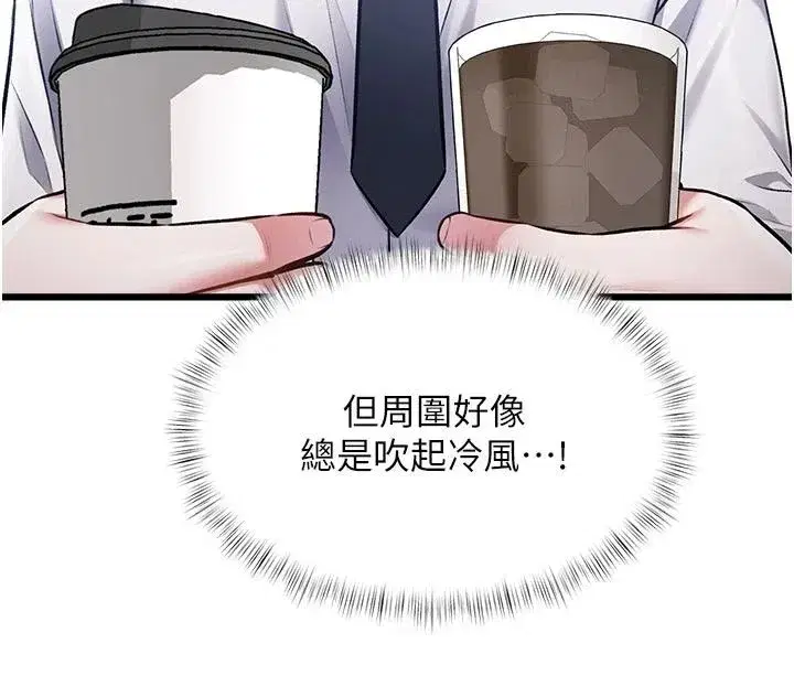 第107話