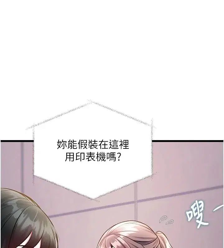 第107話