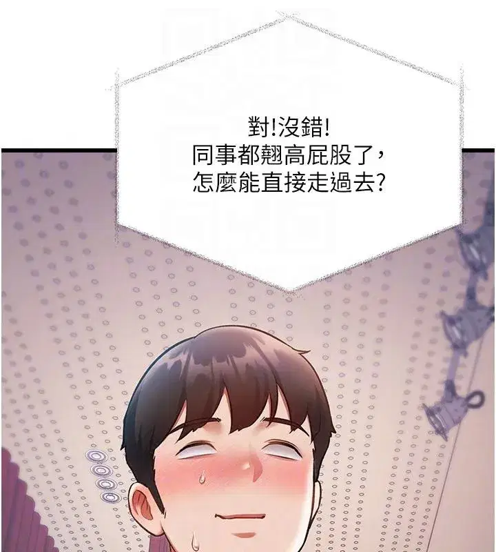 第107話