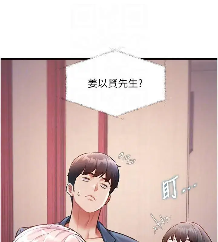 第107話