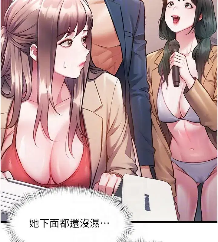 第107話