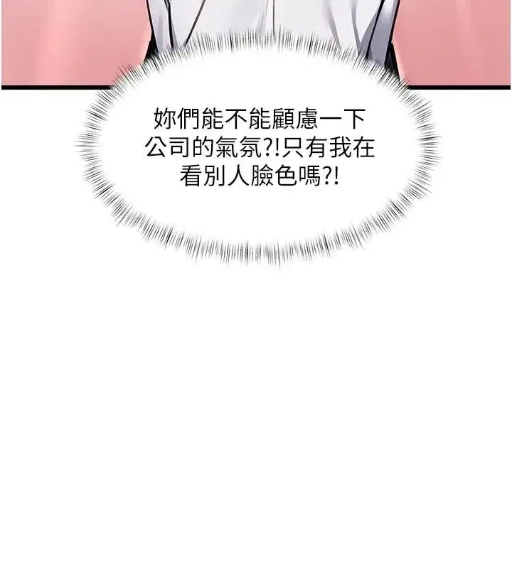 第107話