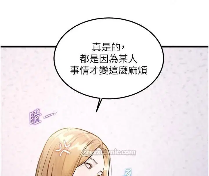 第107話