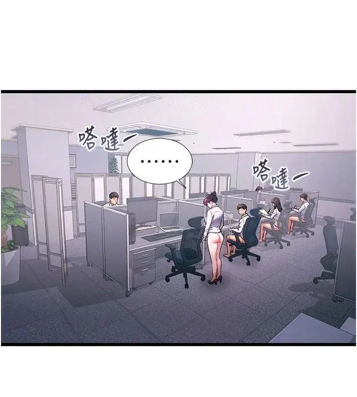 第107話