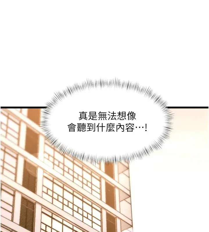 第107話